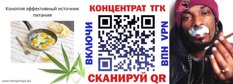 Еда ТГК марихуана Асбест