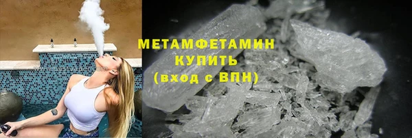 кокаин VHQ Арсеньев