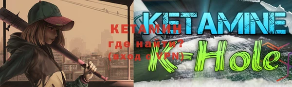 кокаин VHQ Арсеньев