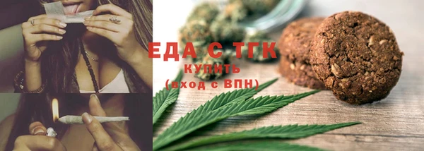 кокаин VHQ Арсеньев