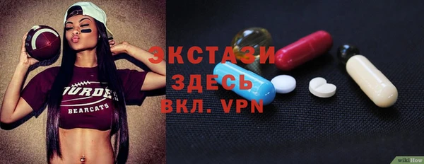метамфетамин Армянск