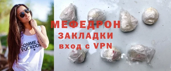 кокаин VHQ Арсеньев