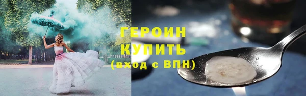 дмт Нязепетровск