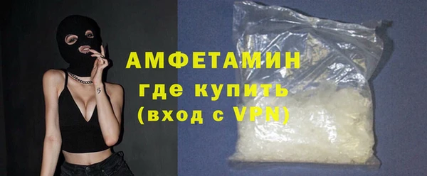 кокаин VHQ Арсеньев