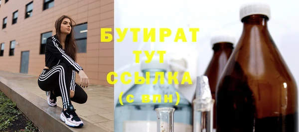 дмт Нязепетровск