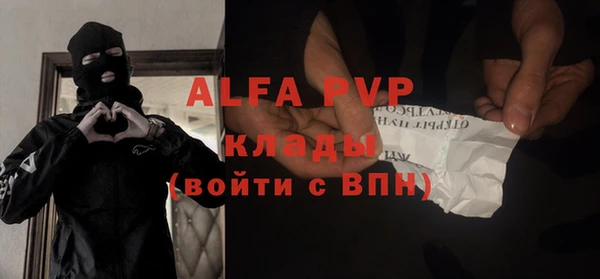 метамфетамин Армянск