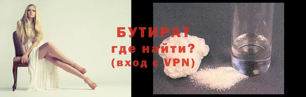 метамфетамин Армянск