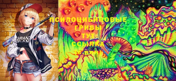 кокаин VHQ Арсеньев