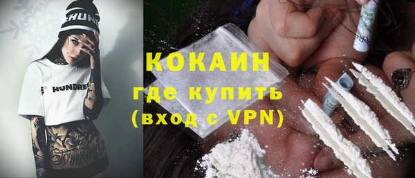 кокаин VHQ Арсеньев