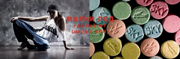 метамфетамин Армянск