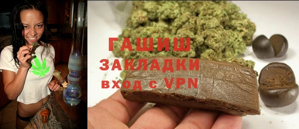 метамфетамин Армянск