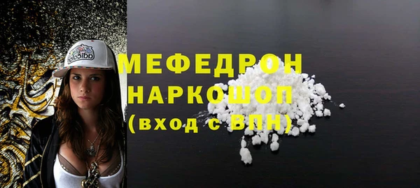 метамфетамин Армянск