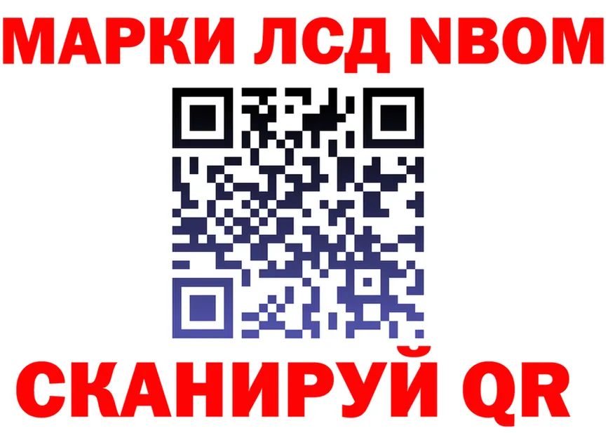 ТГК Wax зеркало маркетплейс ОМГ ОМГ Асбест