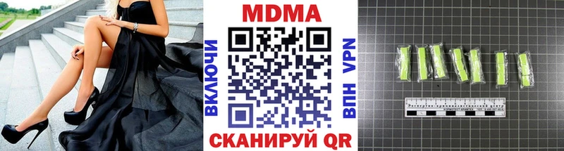купить наркотики цена  Асбест  МДМА VHQ 