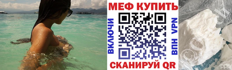 Меф 4 MMC  купить  сайты  Асбест 