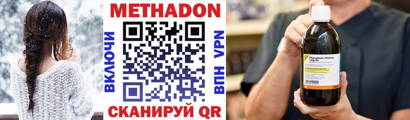 где купить   Асбест  МЕТАДОН мёд 