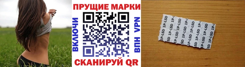 Марки N-bome 1,5мг блэк спрут ссылка Асбест