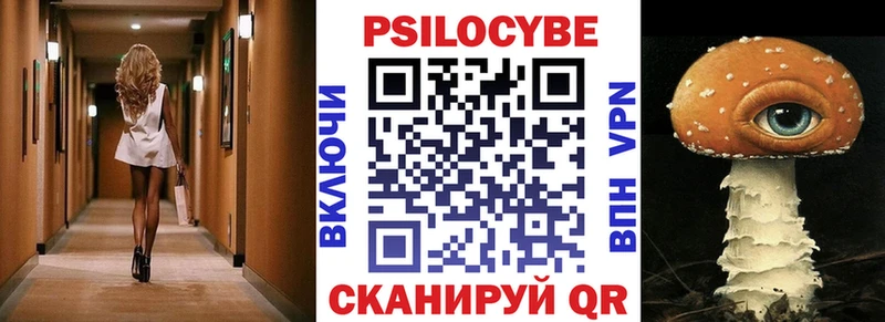 Псилоцибиновые грибы Cubensis  купить наркотик  Асбест 